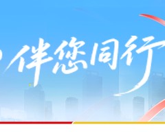 乐山球迷注意！乐山市足球协会发出文明观赛倡议书