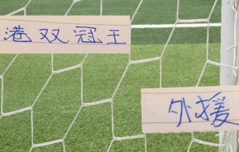 天博体育app下载-前海港双冠王外援巴尔加斯 下一站还是迷？